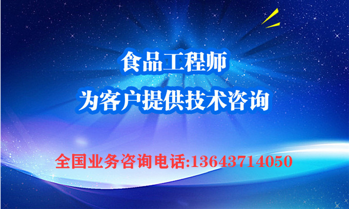 全套酵素飲料，乳酸飲料，果酒果醋飲料生產(chǎn)設(shè)備之飲料發(fā)酵罐
