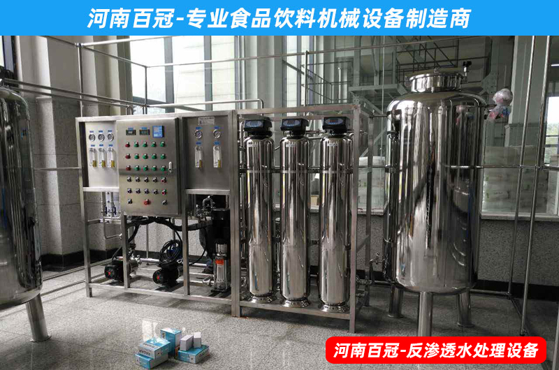 全套葛根飲料加工設(shè)備生產(chǎn)線(xiàn)新春特惠進(jìn)行中